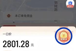 雷竞技注意事项截图1